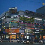 KBS Resident Office