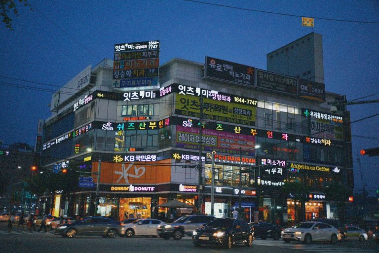 KBS Resident Office