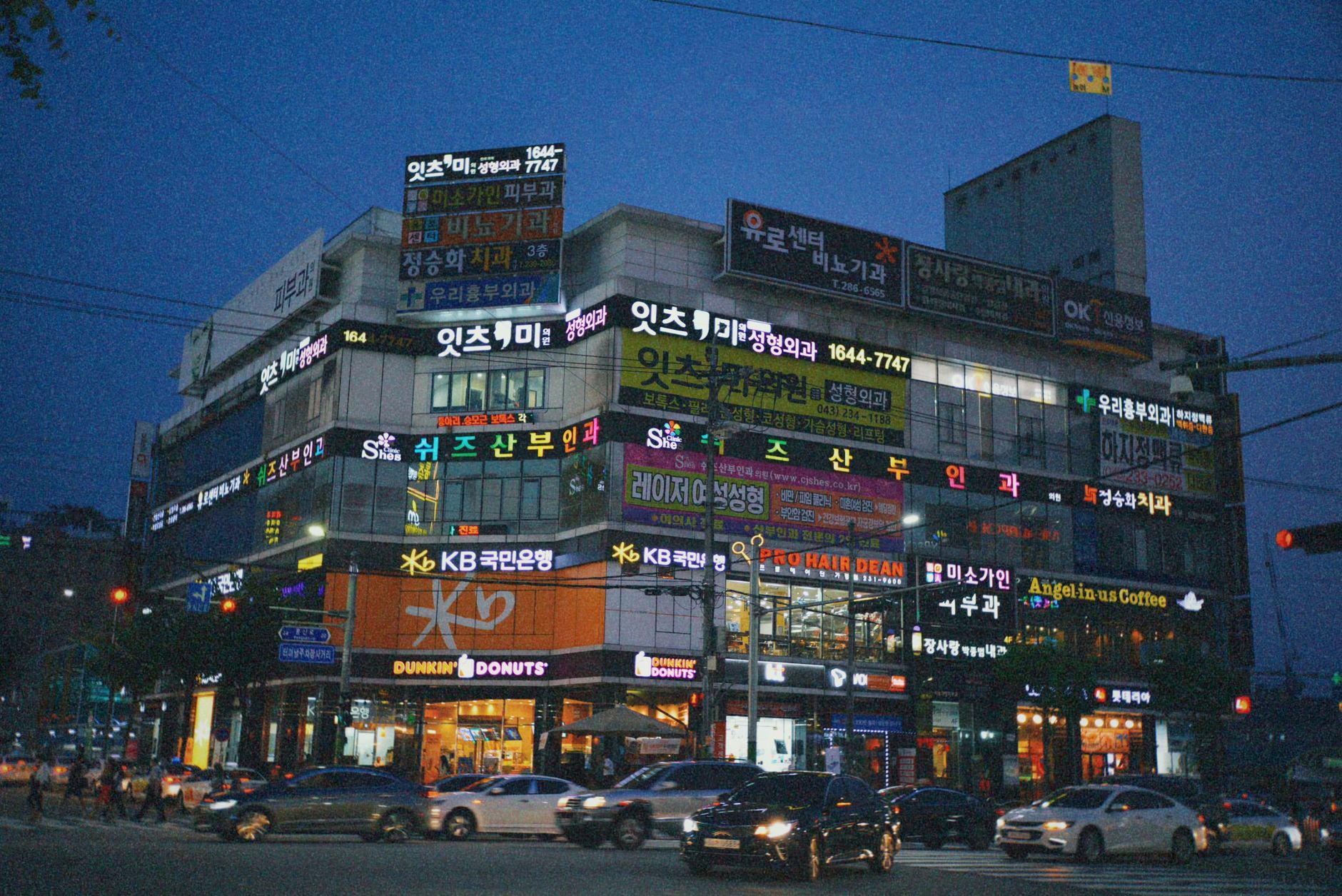 KBS Resident Office